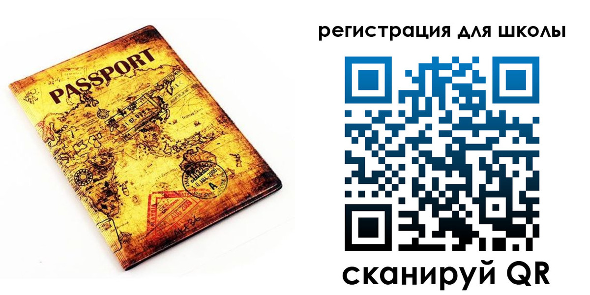 временная регистрация купить в Дрезне