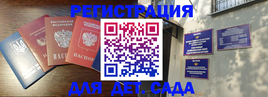 форма 3 в Дрезне